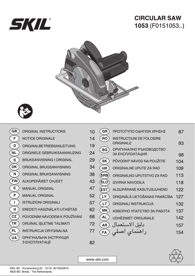 Page 1 de la notice Manuel utilisateur Skil 1053 AA