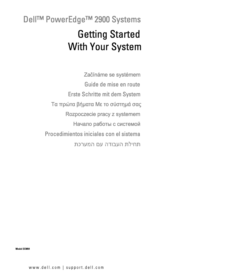 Page 1 de la notice Guide d'installation Dell PowerEdge 2900