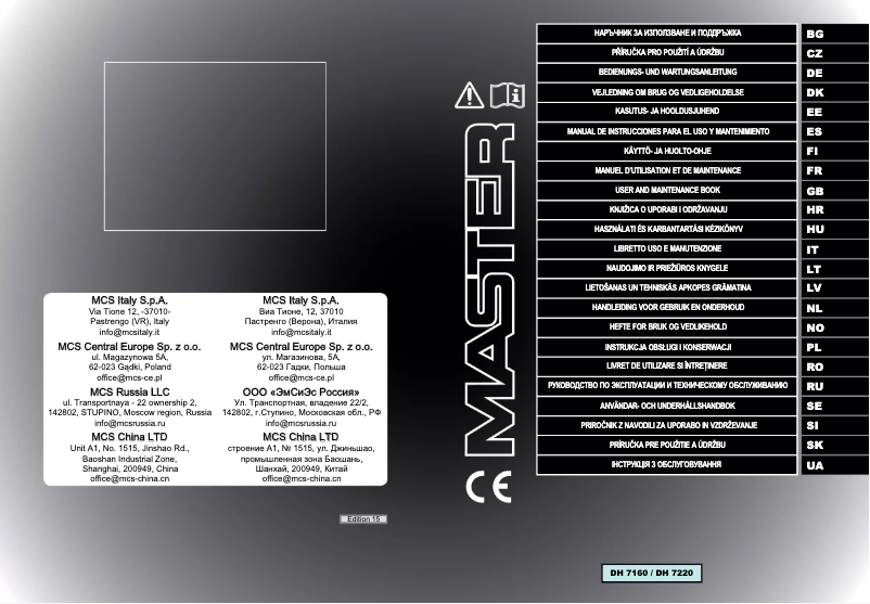 Imagen de la primera página del manual del dispositivo DH 7160