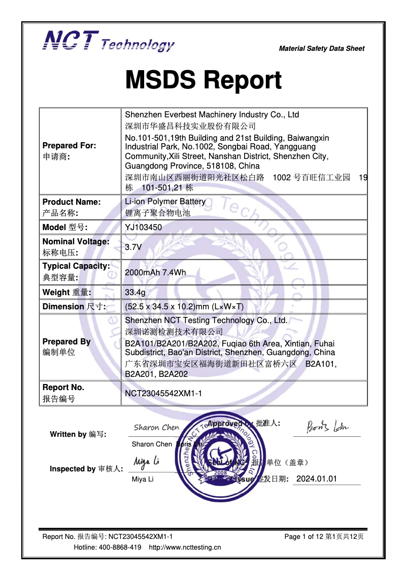 Page n°1 - Fiche technique Klein Tools ET17