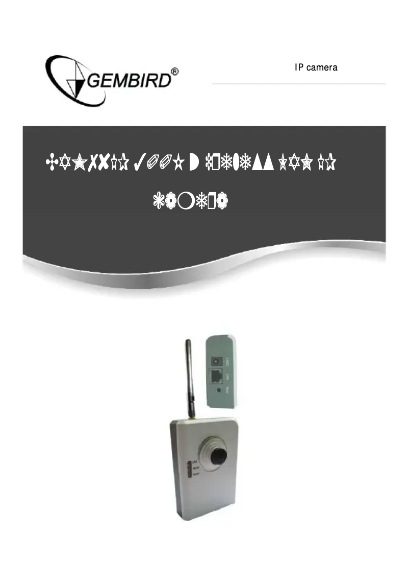 Image de la première page du manuel de l'appareil CAM78IP