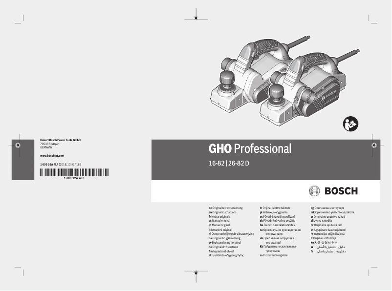 Page 1 de la notice Manuel utilisateur Bosch GHO 26-82 D Professional