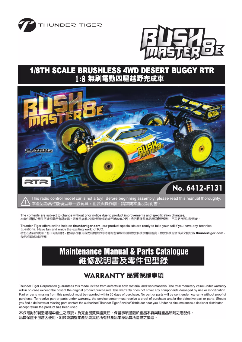 Imagen de la primera página del manual del dispositivo Bushmaster 8E