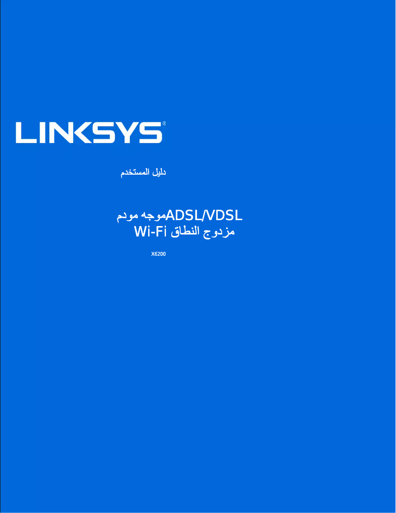 Page 1 de la notice Manuel utilisateur Linksys AC750