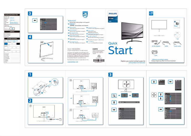Page 1 de la notice Guide de démarrage rapide Philips E Line 221E9