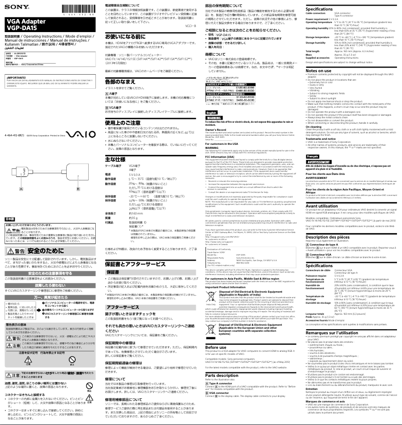 Page 1 de la notice Manuel utilisateur Sony VGP-DA15