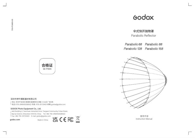 Page 1 de la notice Manuel utilisateur Godox P70G