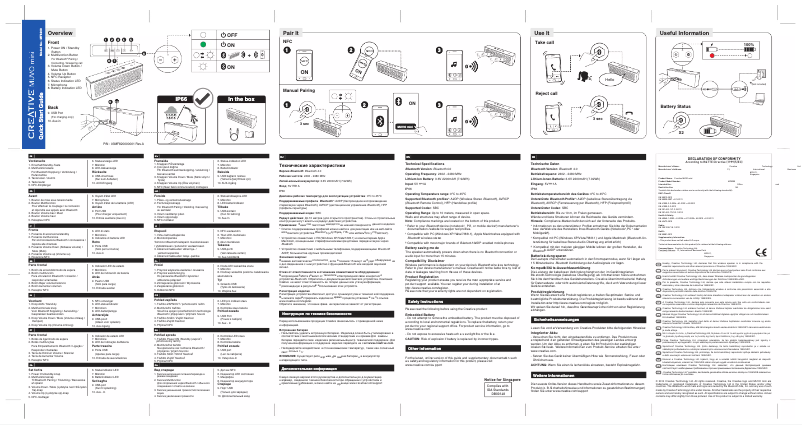 Page 1 de la notice Manuel utilisateur Creative Muvo Mini MF8200