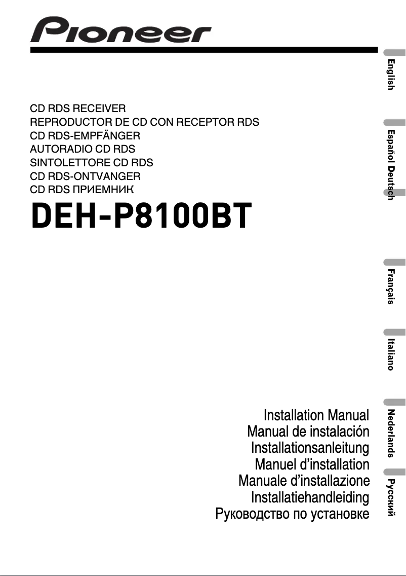 Page 1 of the manual Quick Start Guide Pioneer DEH-P8100BT