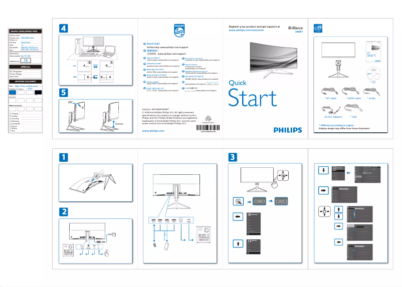 Page n°1 - Guide de démarrage rapide Philips 349X7FJEW