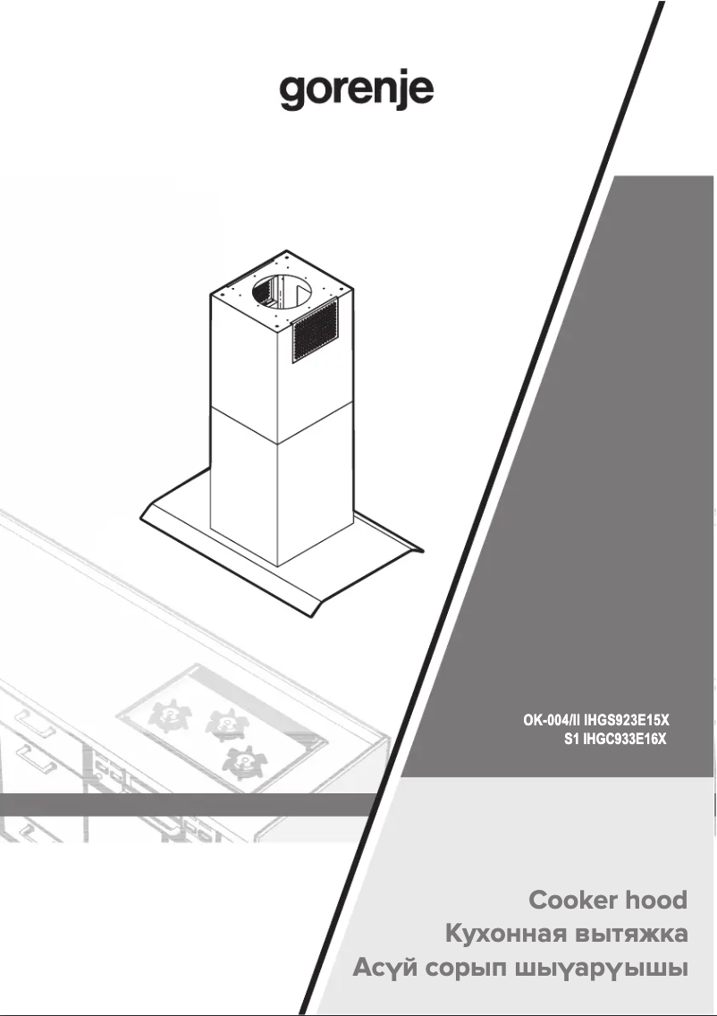 Page n°1 - Manuel utilisateur Gorenje IHGS923E15X