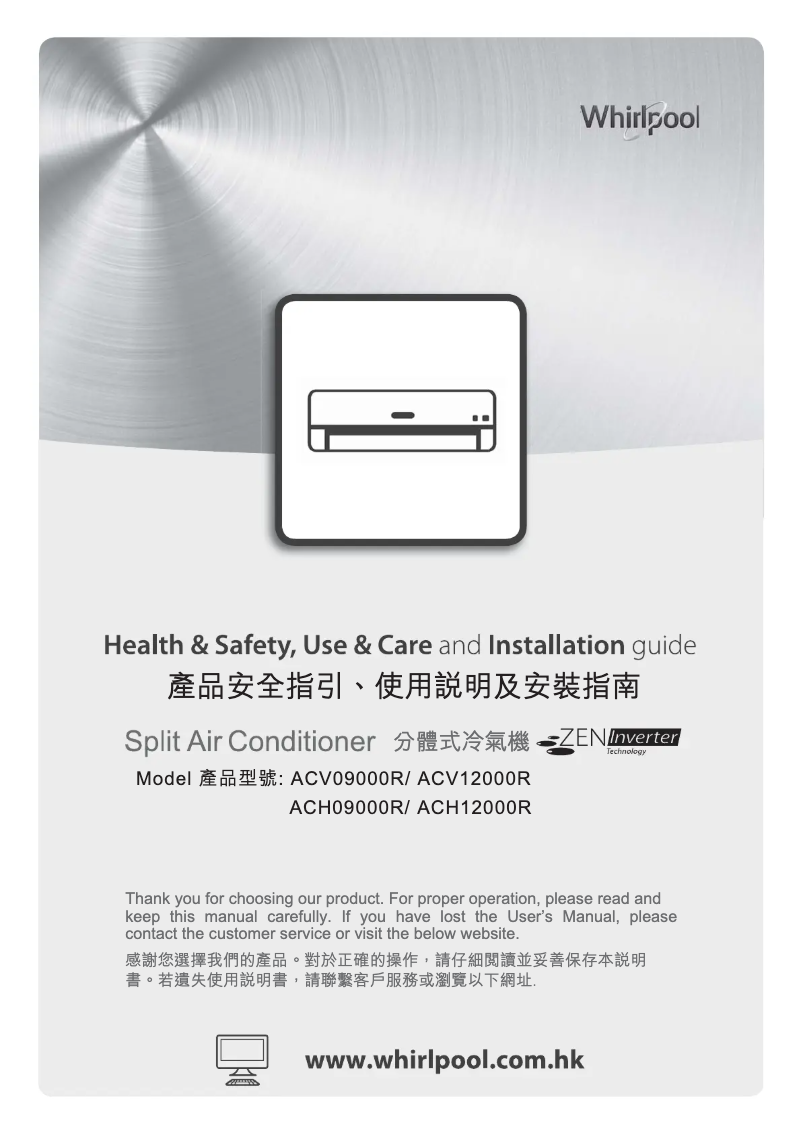 Page 1 de la notice Manuel utilisateur Whirlpool ACH9000R