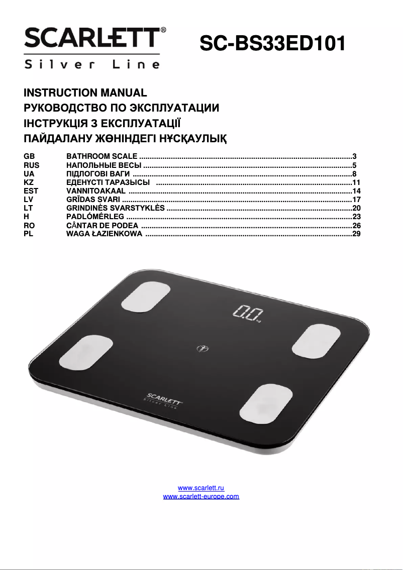 Image de la première page du manuel de l'appareil SC-BS33ED101