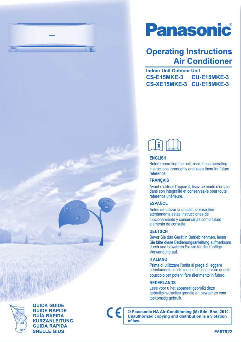 Image de la première page du manuel de l'appareil CU-E15MKE3