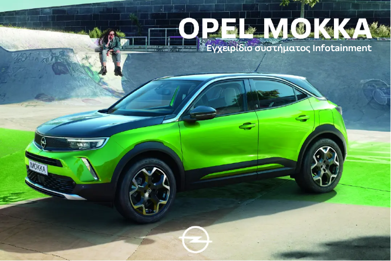 Page 1 de la notice Manuel utilisateur Opel Mokka X (2021)