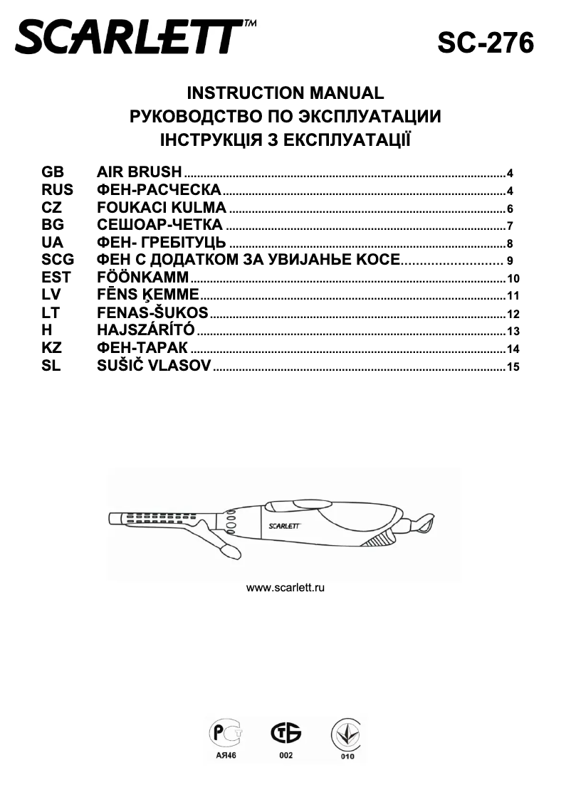 Page n°1 - Manuel utilisateur Scarlett SC-276