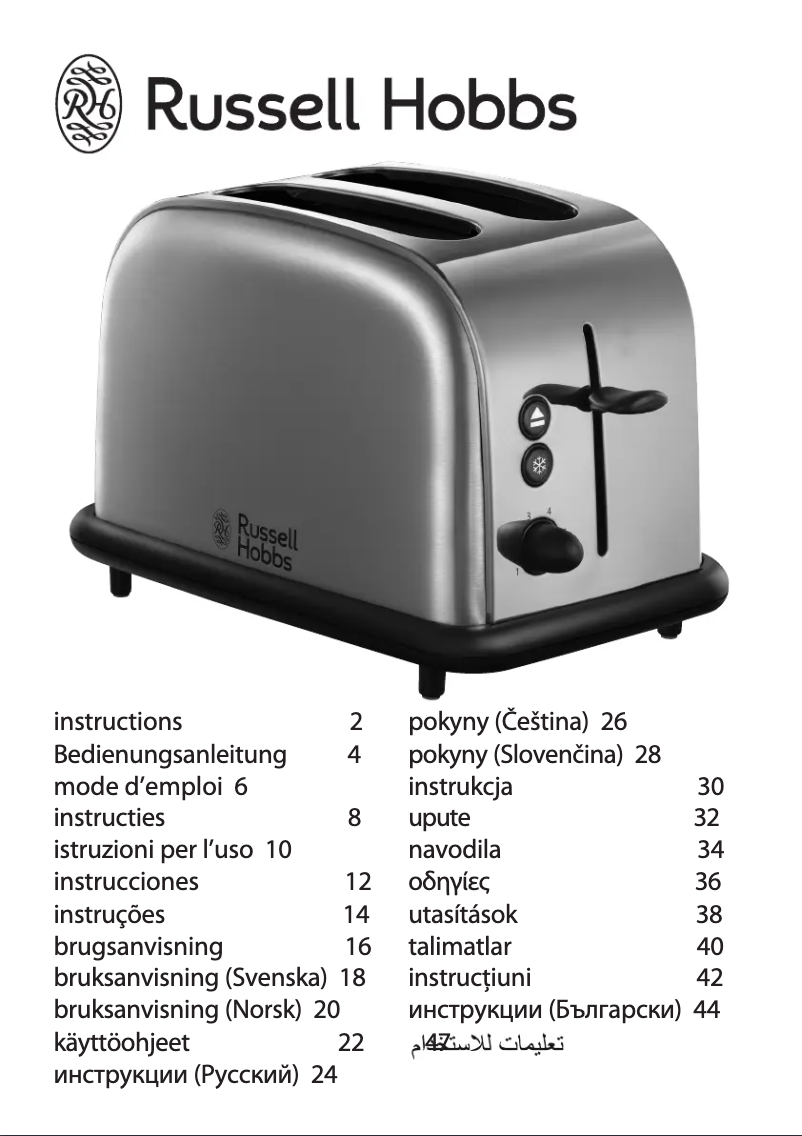 Page 1 de la notice Manuel utilisateur Russell Hobbs Oxford 20700-56