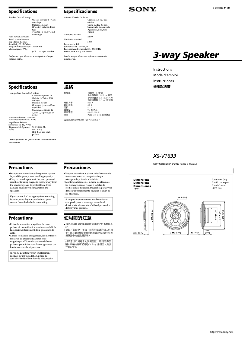 Page 1 de la notice Manuel utilisateur Sony XS-V1633