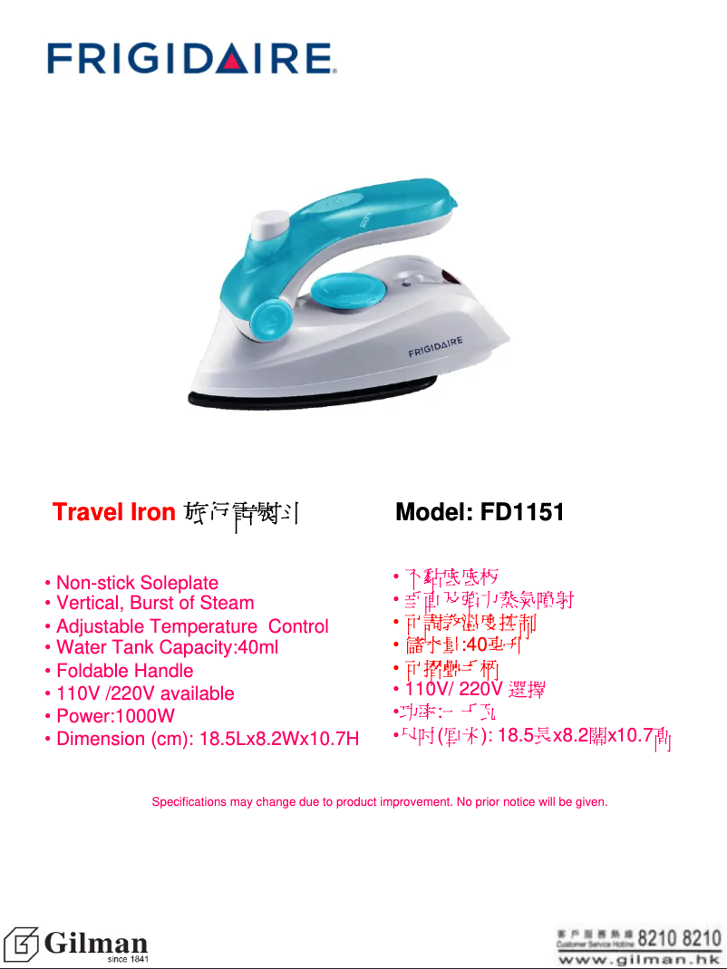 Image de la première page du manuel de l'appareil FD1151