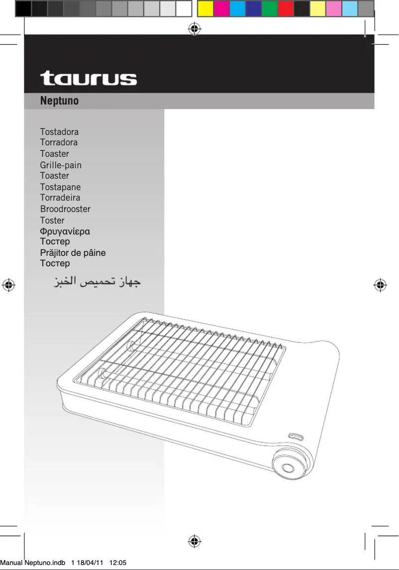 Image de la première page du manuel de l'appareil Neptuno