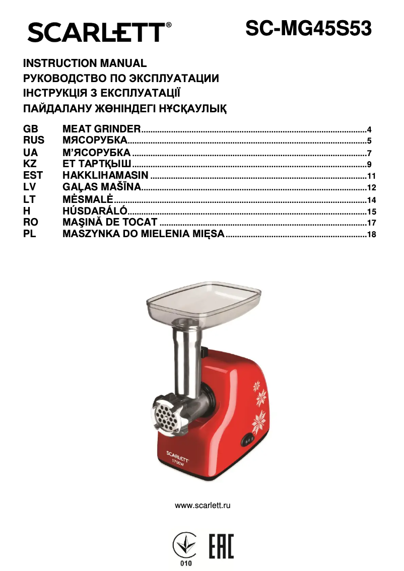 Page n°1 - Manuel utilisateur Scarlett SC-MG45S53