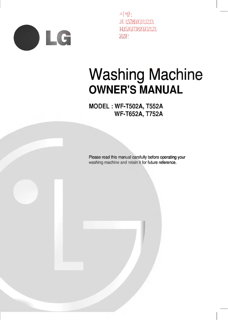 Image de la première page du manuel de l'appareil WF-T502A