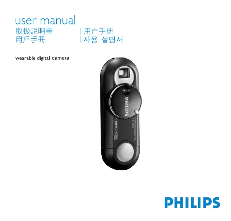 Page n°1 - Manuel utilisateur Philips GoGear KEY010