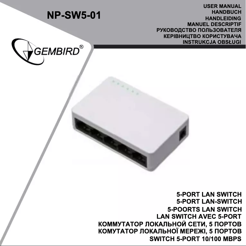 Image de la première page du manuel de l'appareil NP-SW5-01