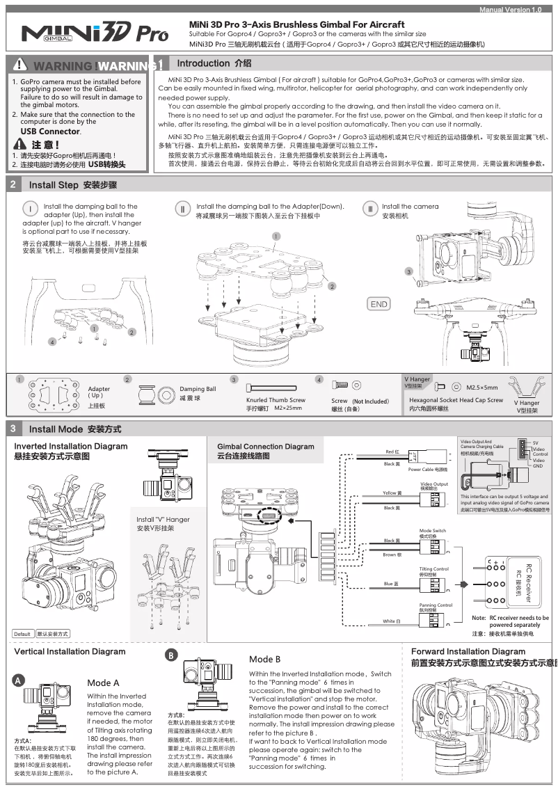Page n°1 - Manuel utilisateur FeiyuTech MiNi 3D Pro