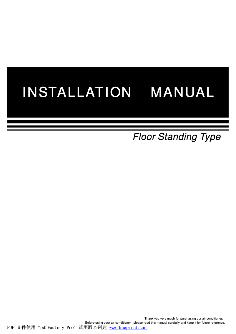 Imagen de la primera página del manual del dispositivo MFA-18HRDN1