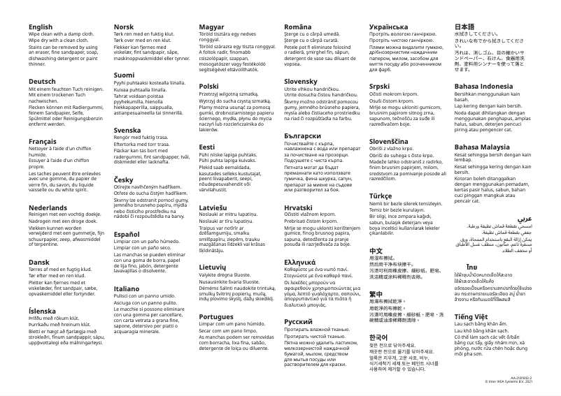 Image de la première page du manuel de l'appareil NEIDEN 403.952.45