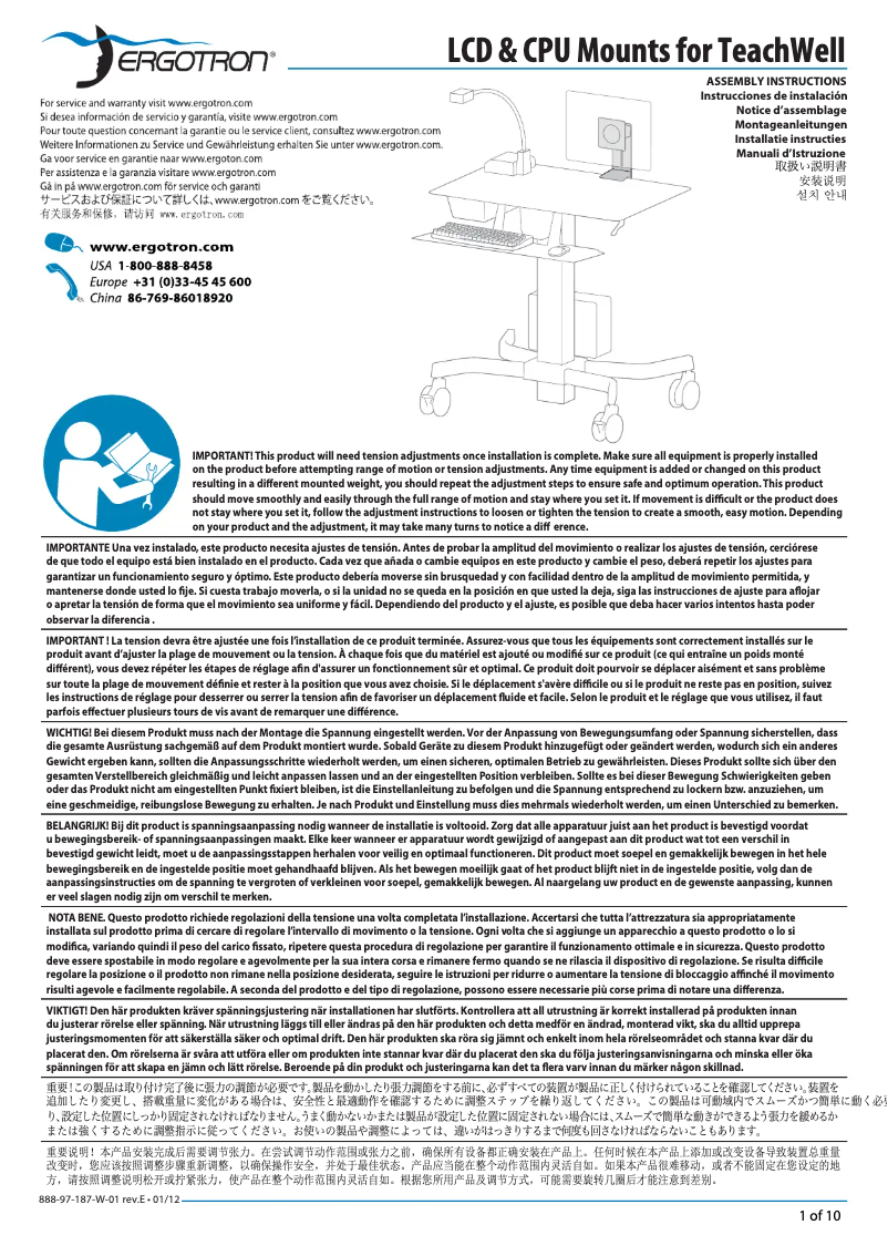 Image de la première page du manuel de l'appareil TeachWell MDW