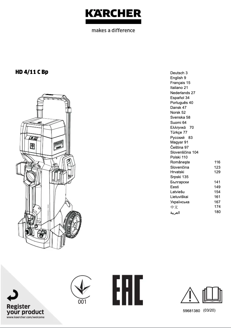 Image de la première page du manuel de l'appareil HD 4/11 C Bp Pack