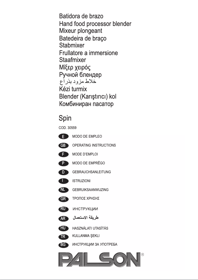 Página 1 del manual Manual de usuario Palson Spin