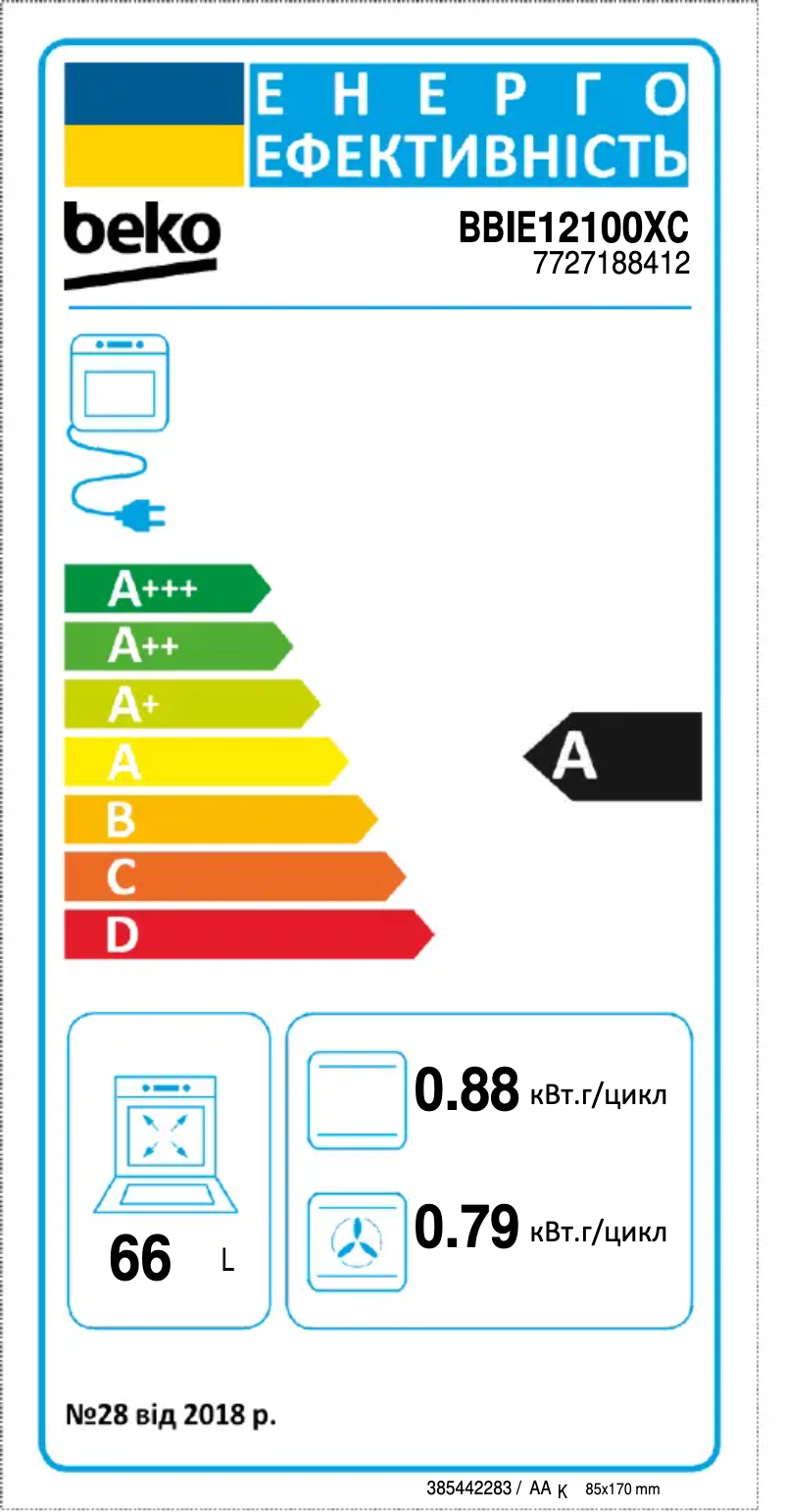 Image de la première page du manuel de l'appareil BBIE12100XC