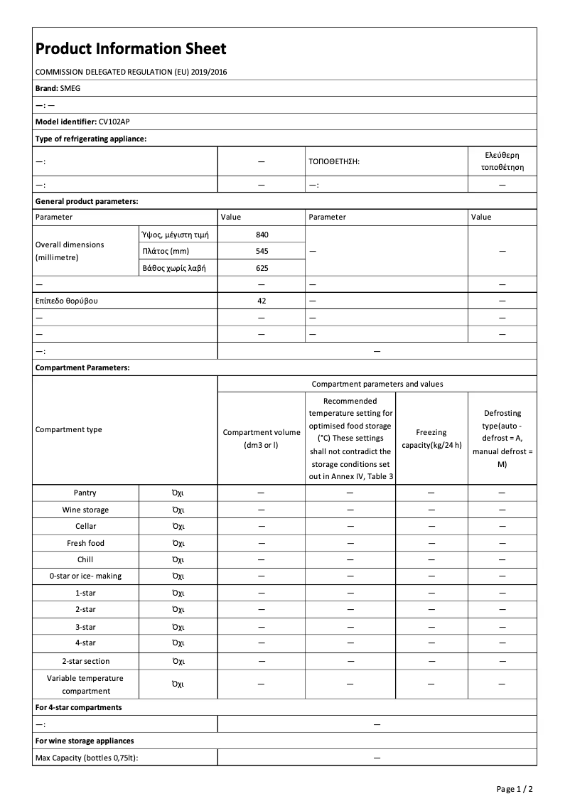 Page n°1 - Fiche technique Smeg CV102AP