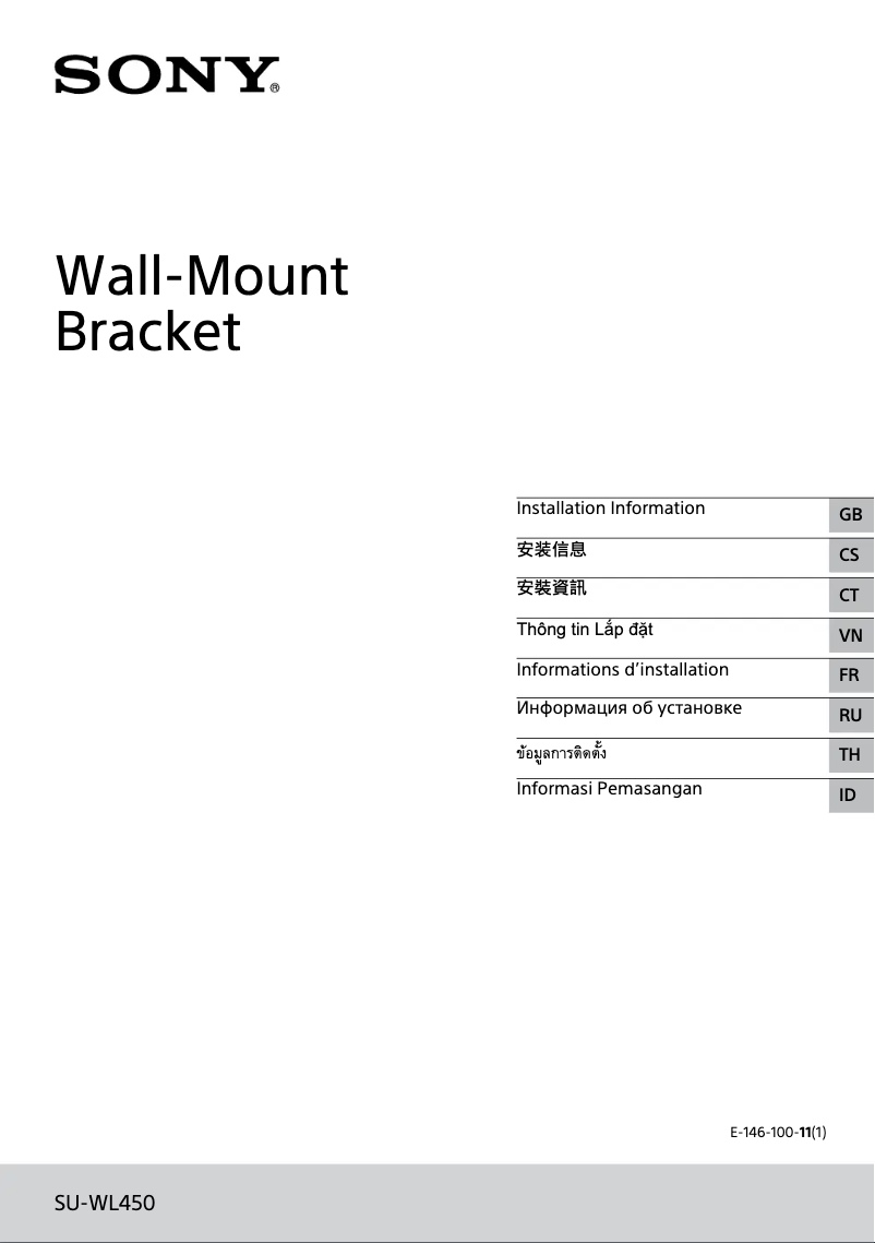 Página 1 del manual Guía de instalación Sony KD-55X8000H