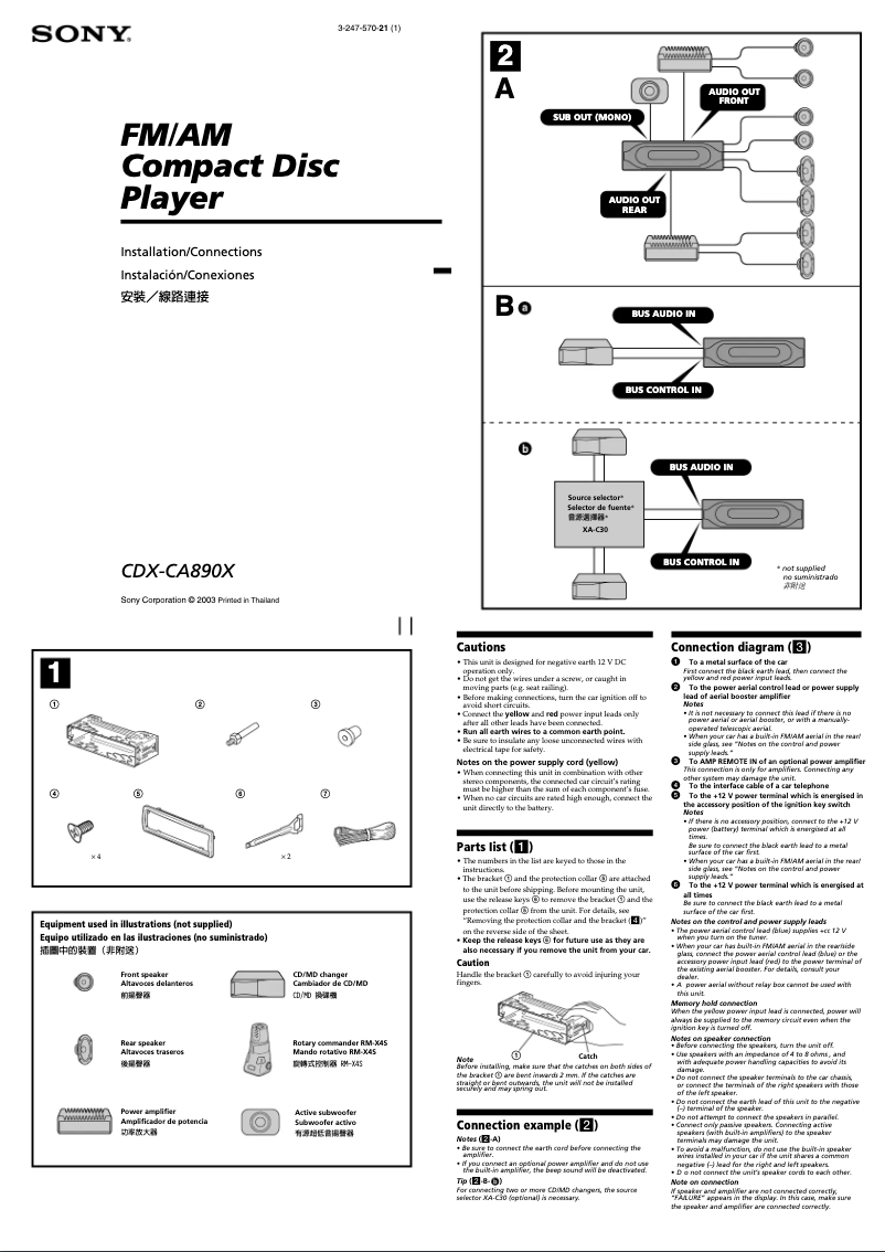 Page 1 de la notice Guide d'installation Sony CDX-CA890X