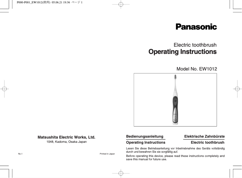 Image de la première page du manuel de l'appareil EW1012