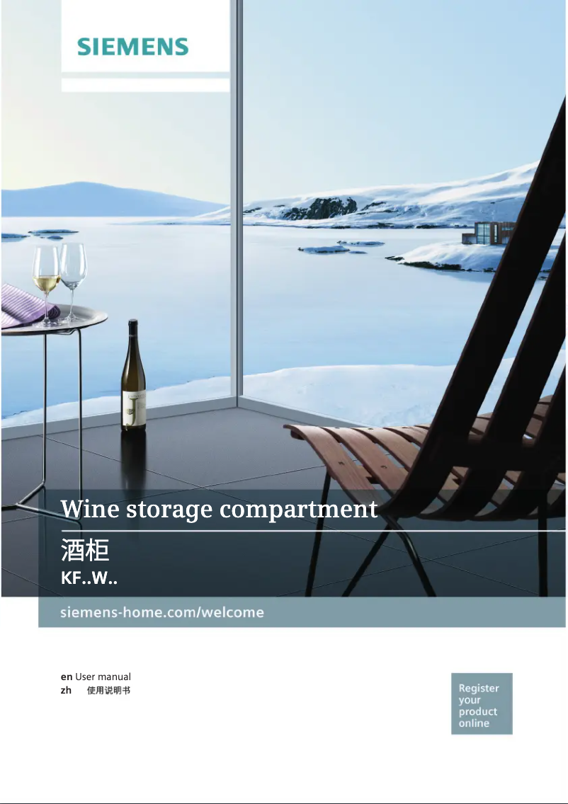 Page 1 de la notice Manuel utilisateur Siemens KF18WA42