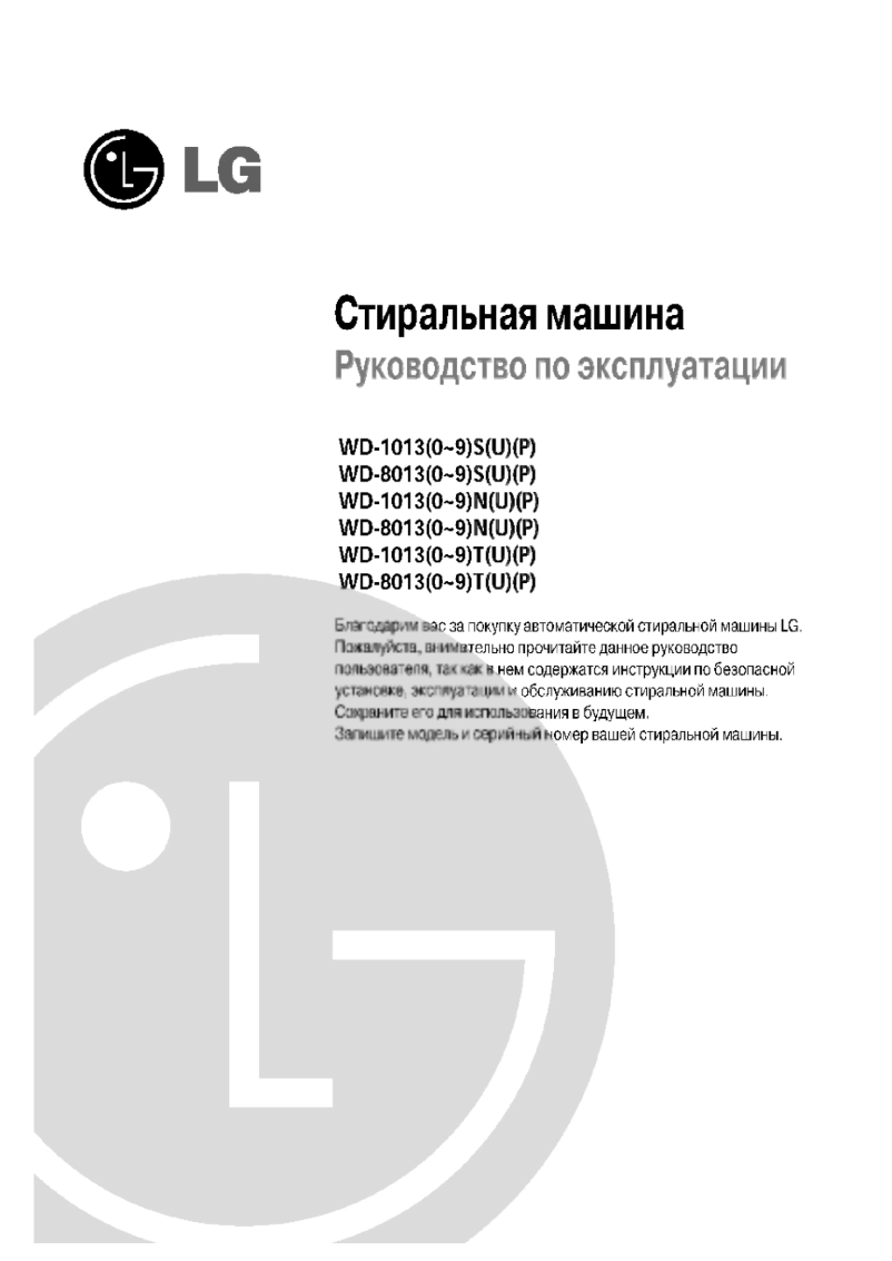 Image de la première page du manuel de l'appareil WD-10130NU