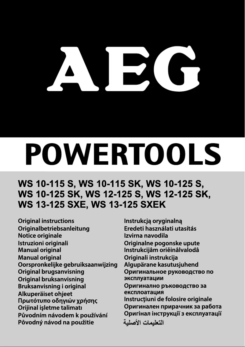 Image de la première page du manuel de l'appareil WS 12-125 SK
