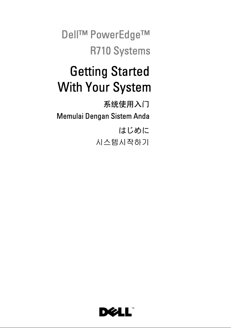 Page 1 de la notice Guide d'installation Dell PowerEdge R710