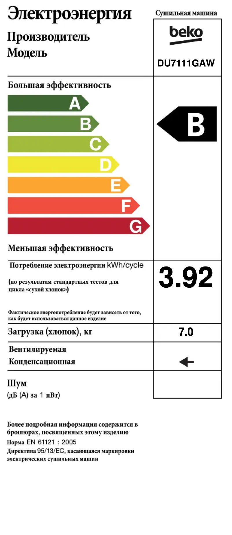Page 1 de la notice Label énergétique Beko DU7111GAW