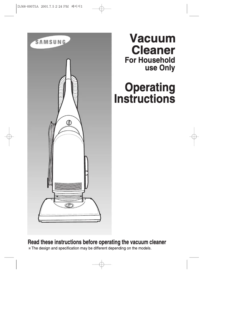 Page n°1 - Manuel utilisateur Samsung VC-U314V