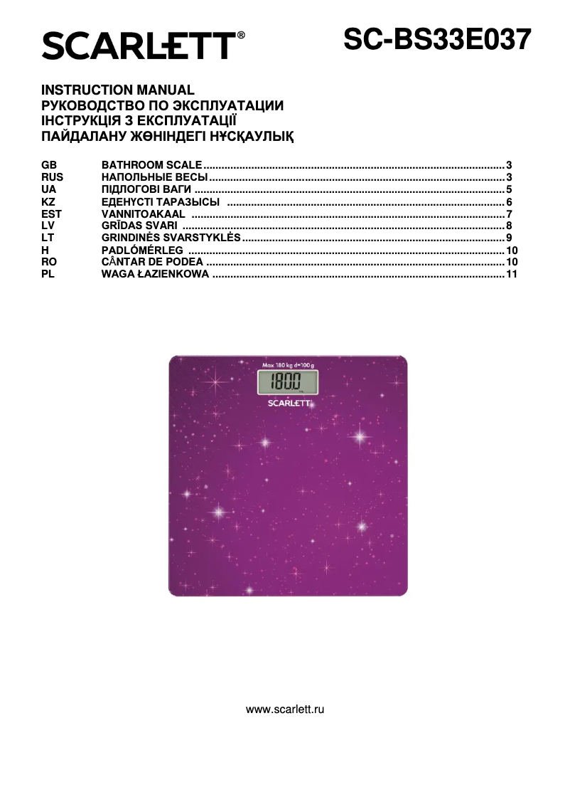 Image de la première page du manuel de l'appareil SC-BS33E037