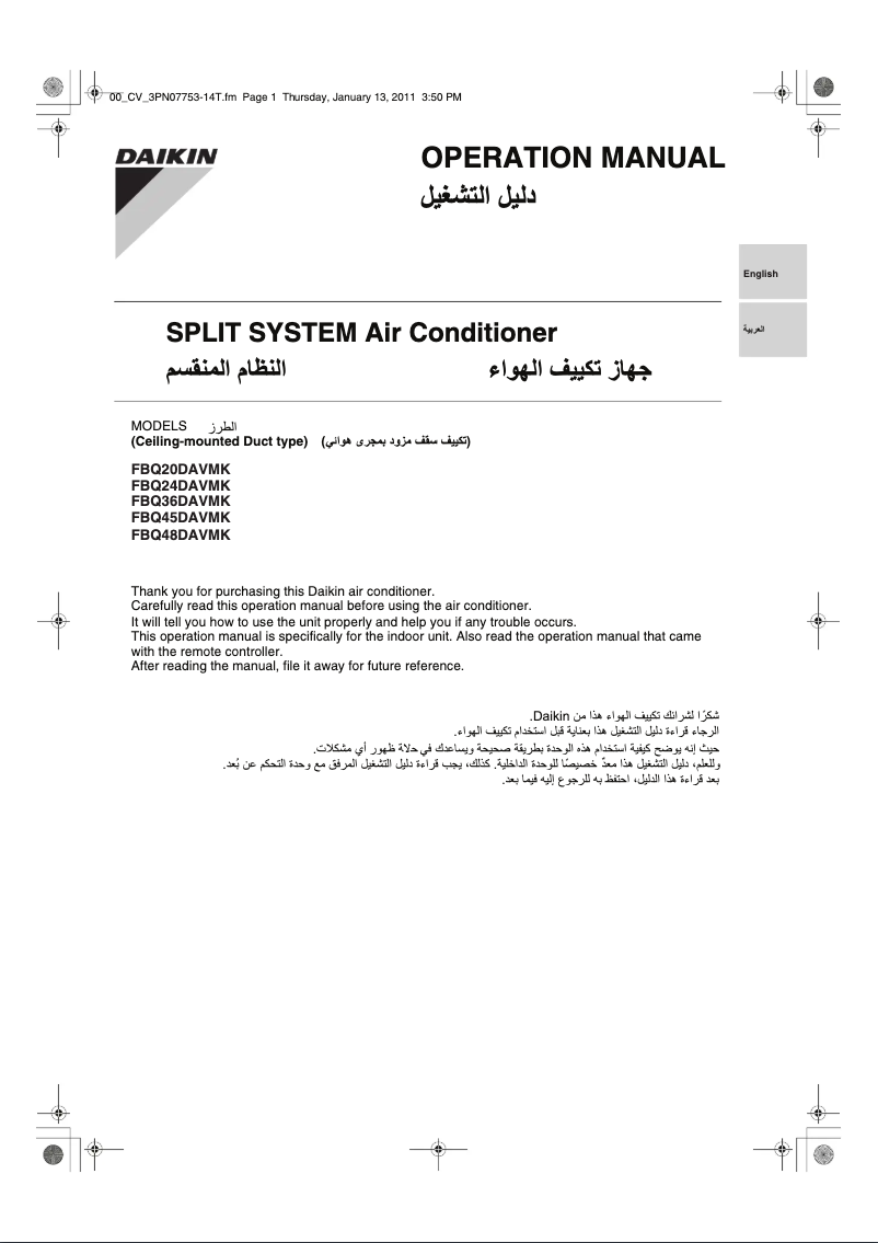 Página 1 del manual Manual de usuario Daikin FBQ20DAVMK