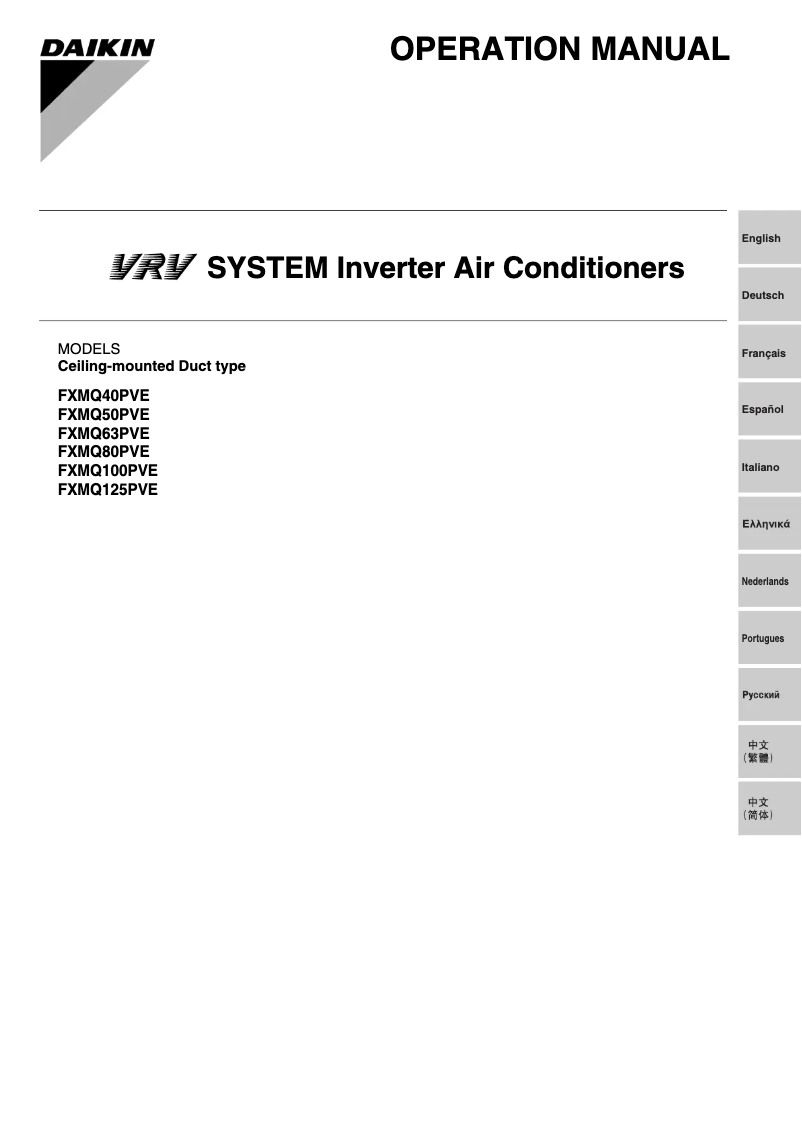 Page 1 de la notice Manuel utilisateur Daikin FXMQ32PVE