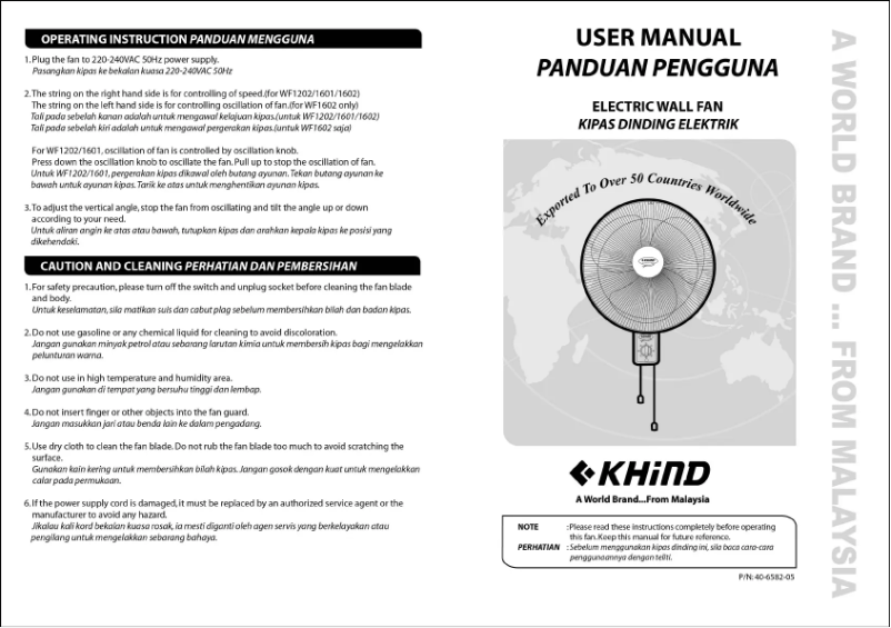 Page 1 de la notice Manuel utilisateur Khind WF1601