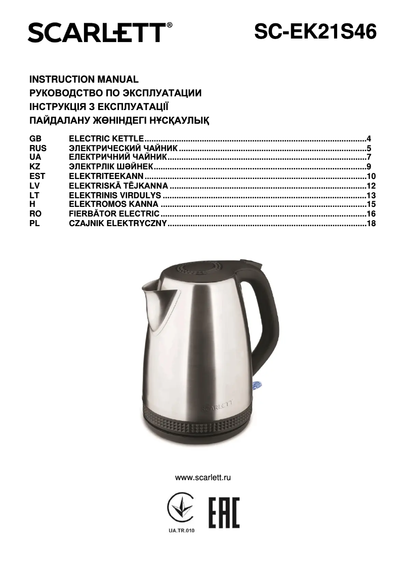 Page n°1 - Manuel utilisateur Scarlett SC-EK21S46